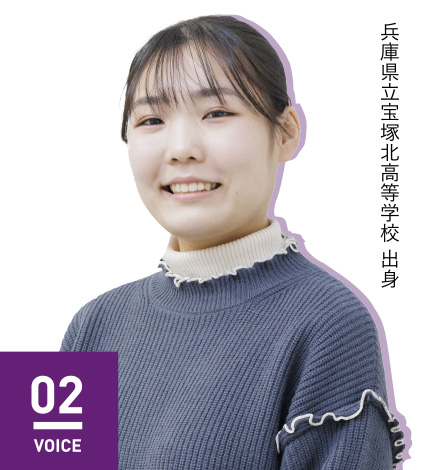 VOICE 02