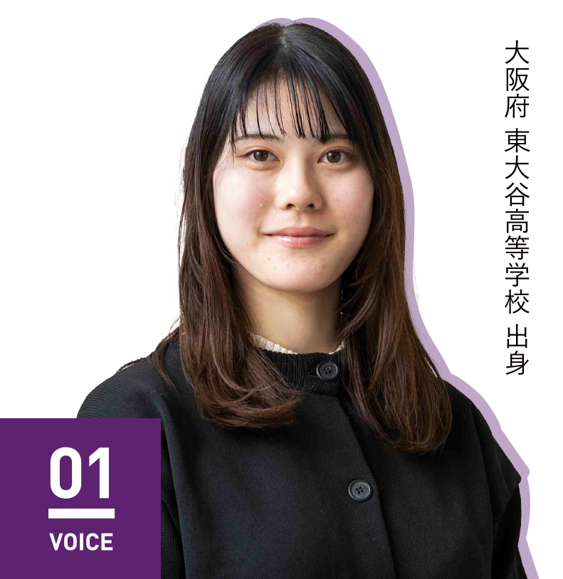 VOICE 01