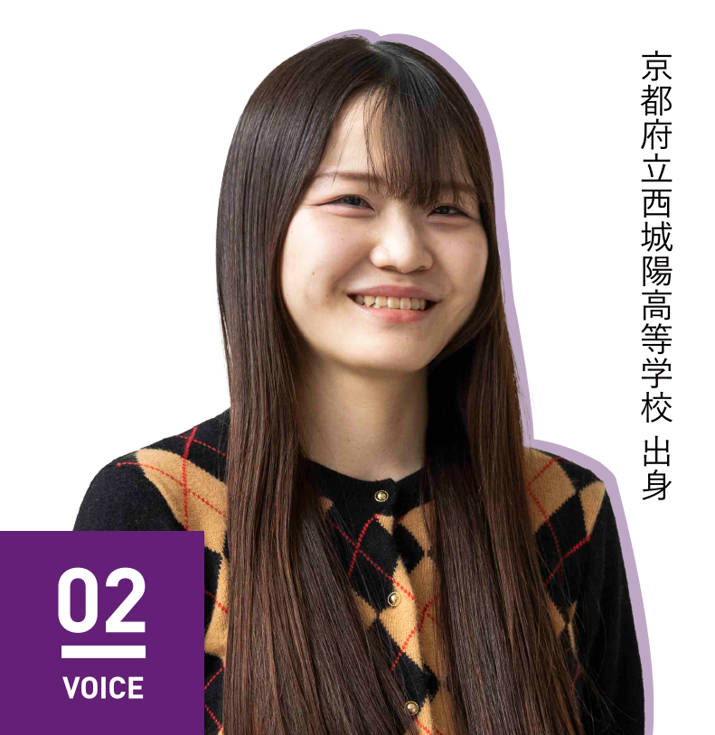 VOICE 02