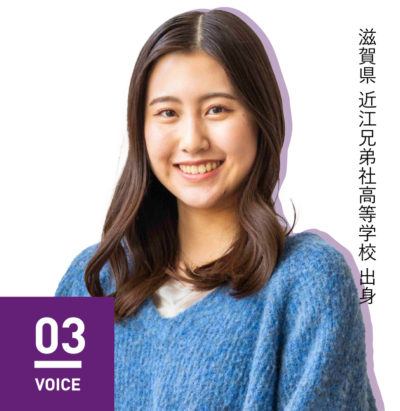 VOICE 03