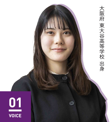 VOICE 01