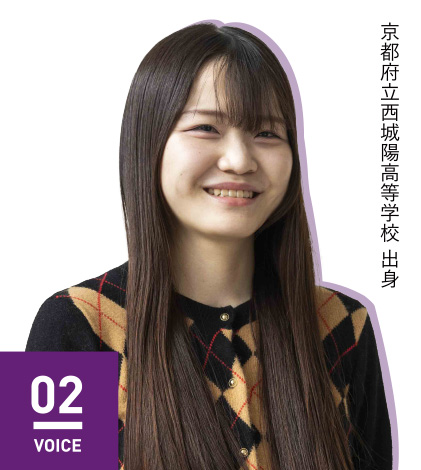 VOICE 02