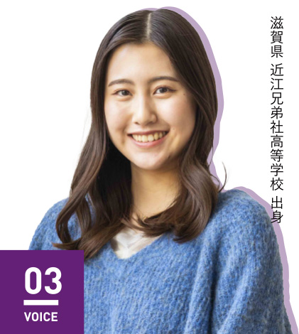VOICE 03