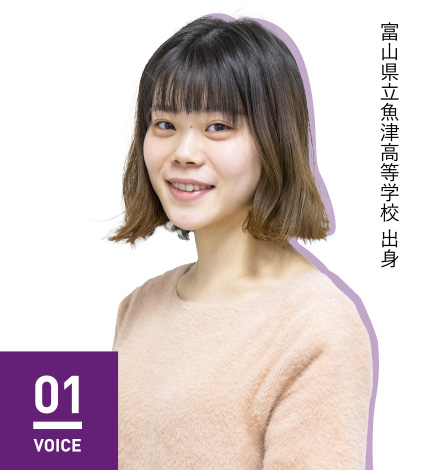 VOICE 01