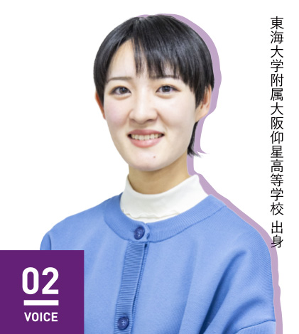 VOICE 02