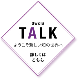 dwcla TALK