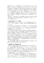 同志社看護　第１巻