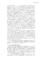 同志社看護　第１巻