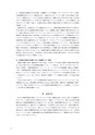 同志社看護　第１巻
