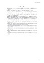 同志社看護　第１巻