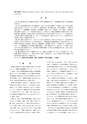 同志社看護　第１巻