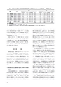 同志社看護　第１巻