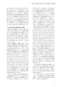 同志社看護　第１巻