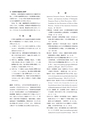 同志社看護　第１巻