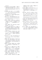 同志社看護　第１巻