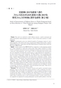 同志社看護　第１巻