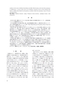 同志社看護　第１巻