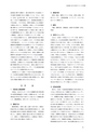 同志社看護　第１巻