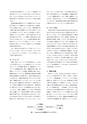 同志社看護　第１巻