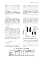 同志社看護　第１巻