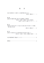 同志社看護　第１巻