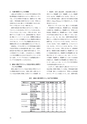同志社看護　第１巻