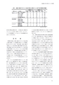 同志社看護　第１巻