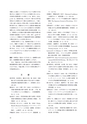 同志社看護　第１巻
