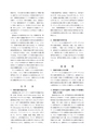 同志社看護　第１巻