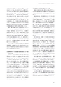 同志社看護　第１巻
