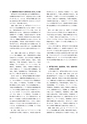 同志社看護　第１巻
