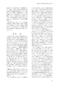 同志社看護　第１巻