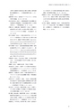 同志社看護　第１巻