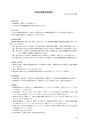同志社看護　第１巻
