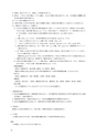 同志社看護　第１巻