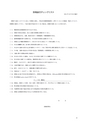 同志社看護　第１巻