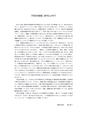 同志社看護　第１巻