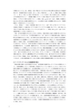 同志社看護　第１巻