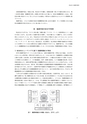 同志社看護　第１巻