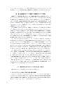 同志社看護　第２巻
