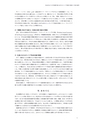同志社看護　第２巻