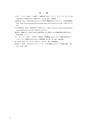 同志社看護　第２巻