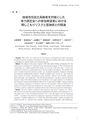 同志社看護　第２巻
