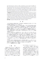同志社看護　第２巻