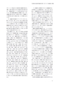 同志社看護　第２巻