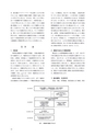 同志社看護　第２巻