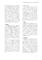 同志社看護　第２巻