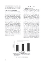 同志社看護　第２巻