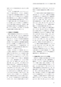 同志社看護　第２巻