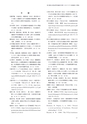 同志社看護　第２巻